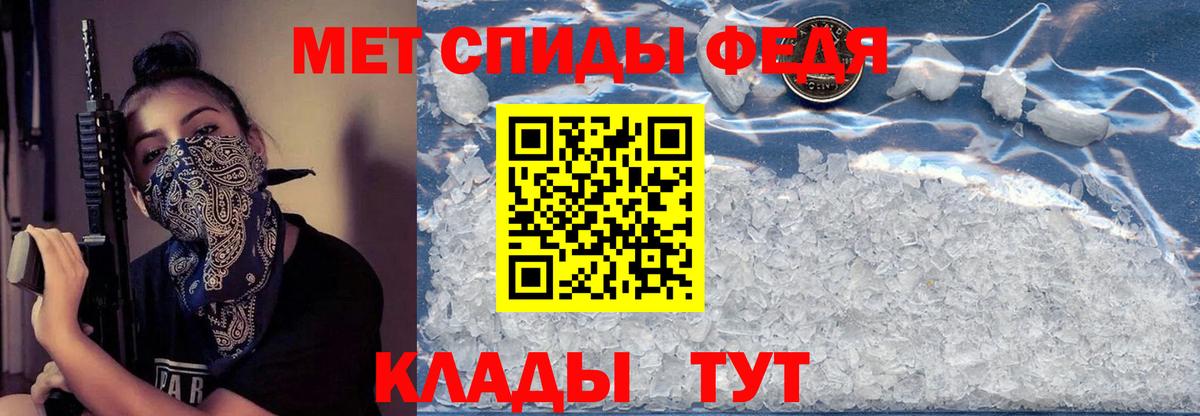 Чита  АМФ  Вход с VPN  Амфетамин Premium 