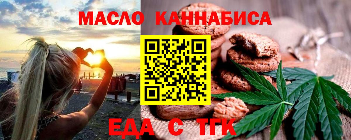 Канабис  ГАШИШ  Чита  Мефедрон   Вход с VPN  Кокаин 