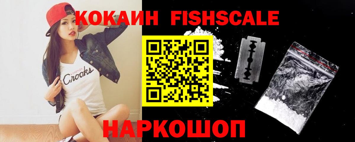 Чита  COCAIN 97%  Вход с VPN  Cocaine Columbia 
