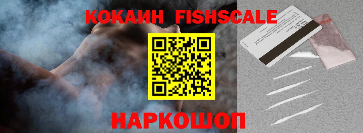 КОКАИН 99% Чита