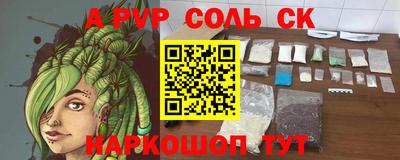 кокаин премиум Малоярославец
