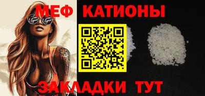 мефедрон мука Мариинск