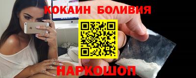 мефедрон мука Мариинск
