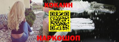 кокаин премиум Малоярославец