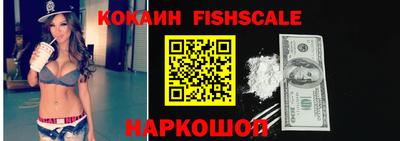 кокаин премиум Малоярославец