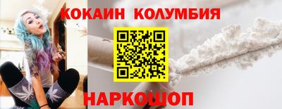 кокаин премиум Малоярославец