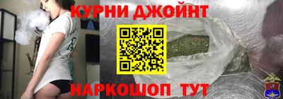 мефедрон мука Мариинск