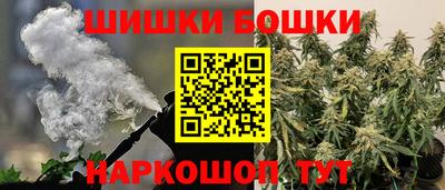 мефедрон мука Мариинск