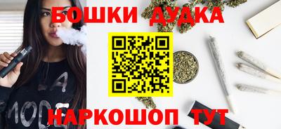 кокаин премиум Малоярославец