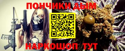 мефедрон мука Мариинск