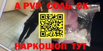 мефедрон мука Мариинск