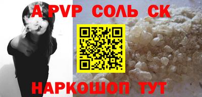 мефедрон мука Мариинск