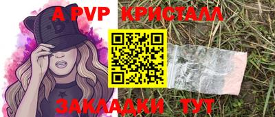 кокаин премиум Малоярославец