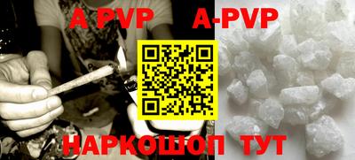 кокаин премиум Малоярославец