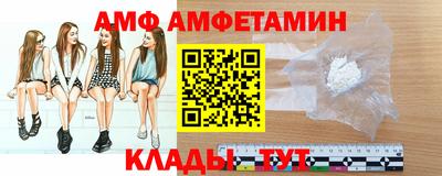 мефедрон мука Мариинск