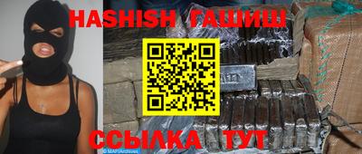 герыч Малгобек