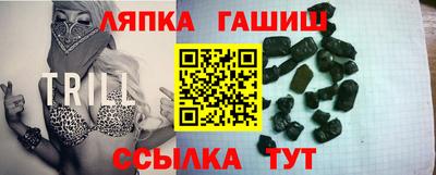 мефедрон мука Мариинск