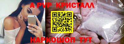мефедрон мука Мариинск