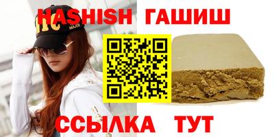 герыч Малгобек