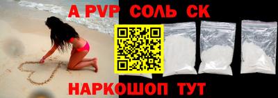 мефедрон мука Мариинск