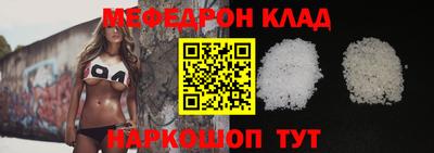 кокаин премиум Малоярославец
