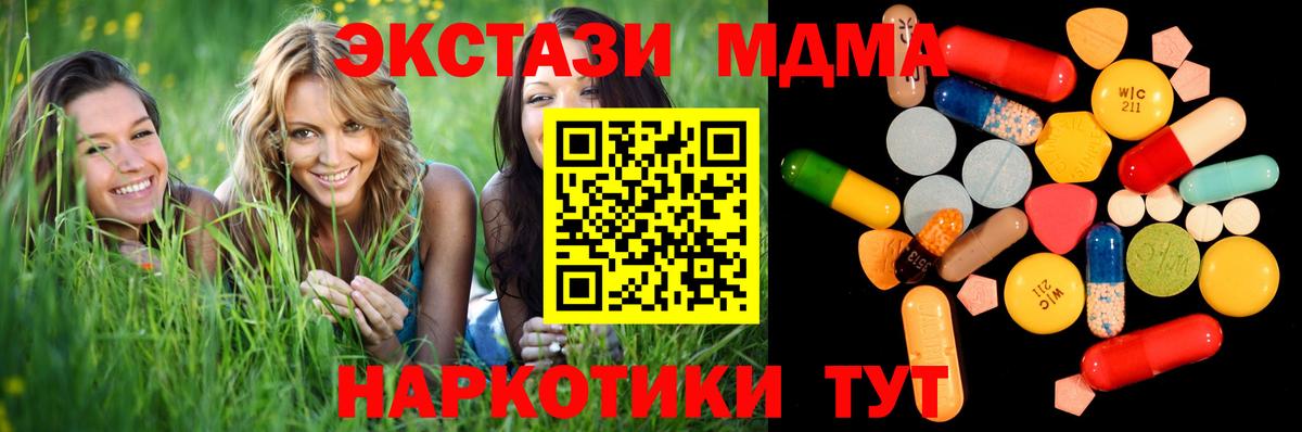 Амфетамин Чита
