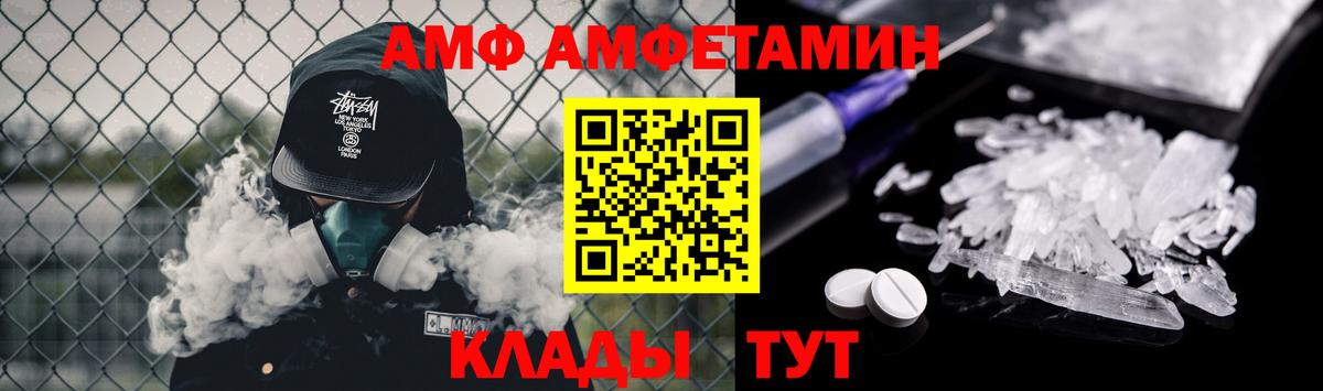 Чита  МЕТАМФЕТАМИН Декстрометамфетамин 99.9%  МЕТАМФЕТАМИН Декстрометамфетамин 99.9%  Вход с VPN 