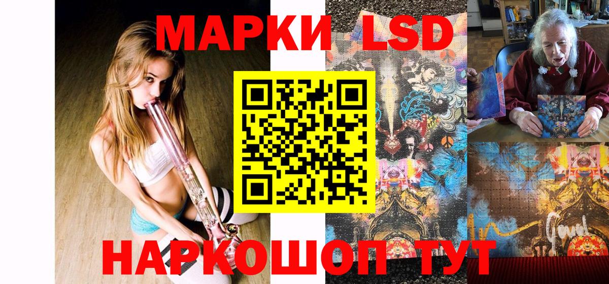 Марки 25I-NBOMe 1500мкг  Вход с VPN  Марки 25I-NBOMe 1500мкг  Марки 25I-NBOMe  Чита 