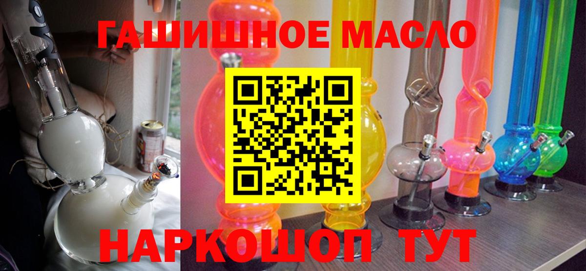 ТГК вейп  Вход с VPN  Дистиллят ТГК вейп с тгк  Чита 