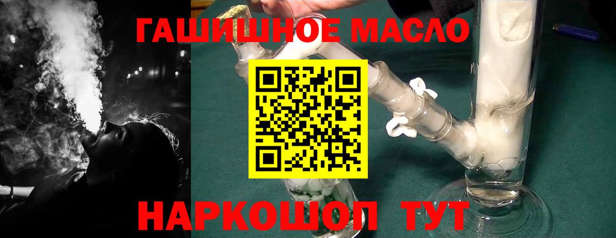 ТГК вейп Чита
