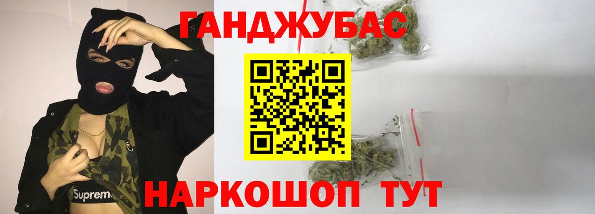 Бошки Шишки Ganja  МАРИХУАНА OG Kush  Чита  Марихуана планчик  Вход с VPN 